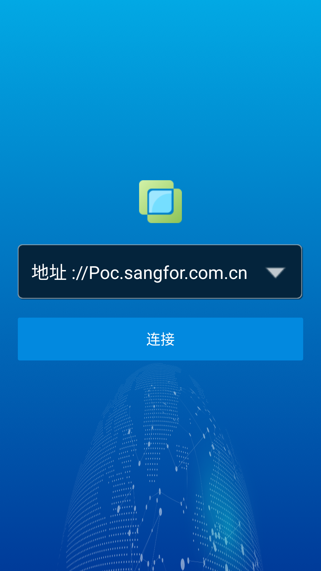 精彩截图-VDI Client2026官方新版