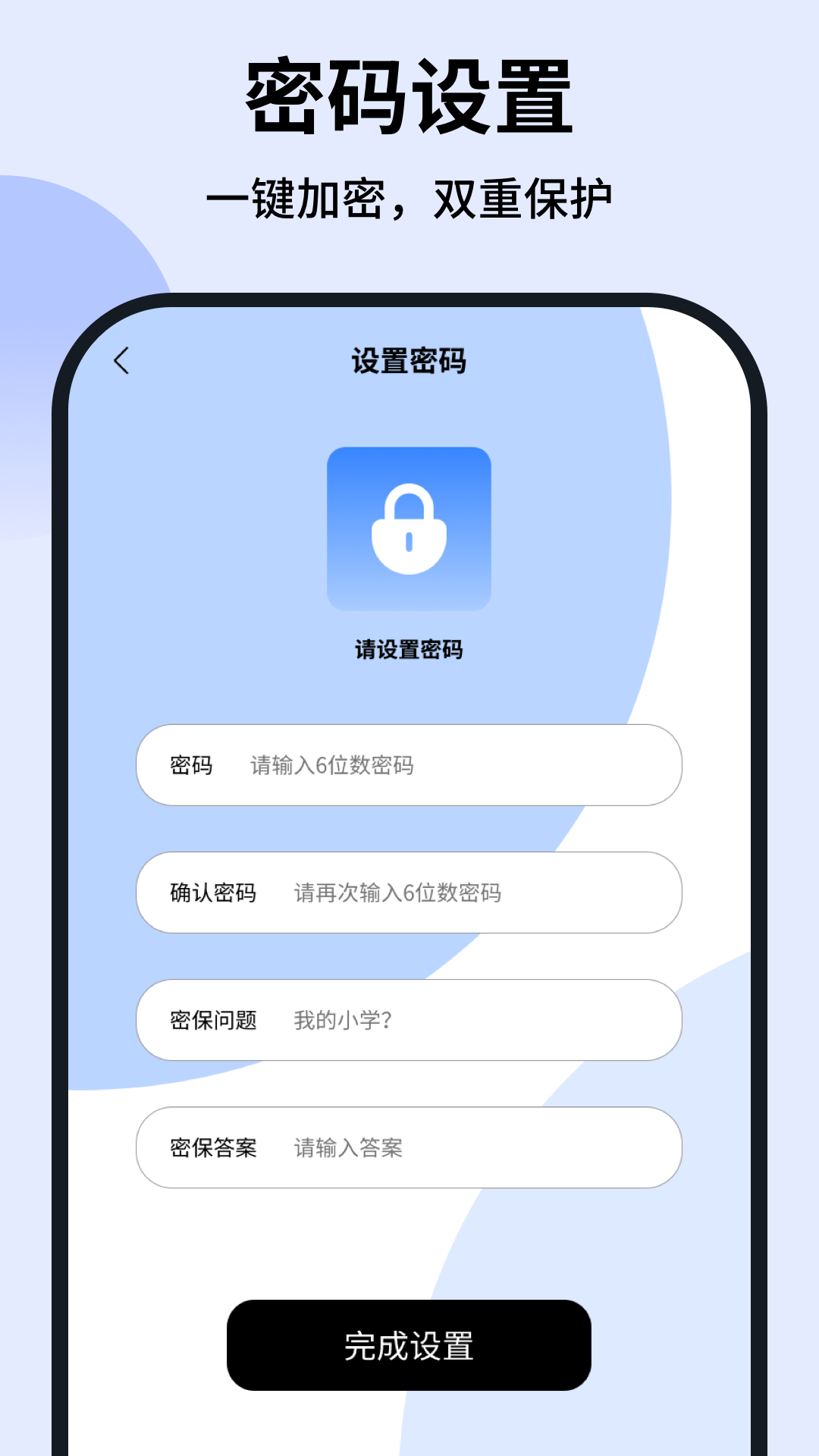 精彩截图-海鸥Pro2025官方新版