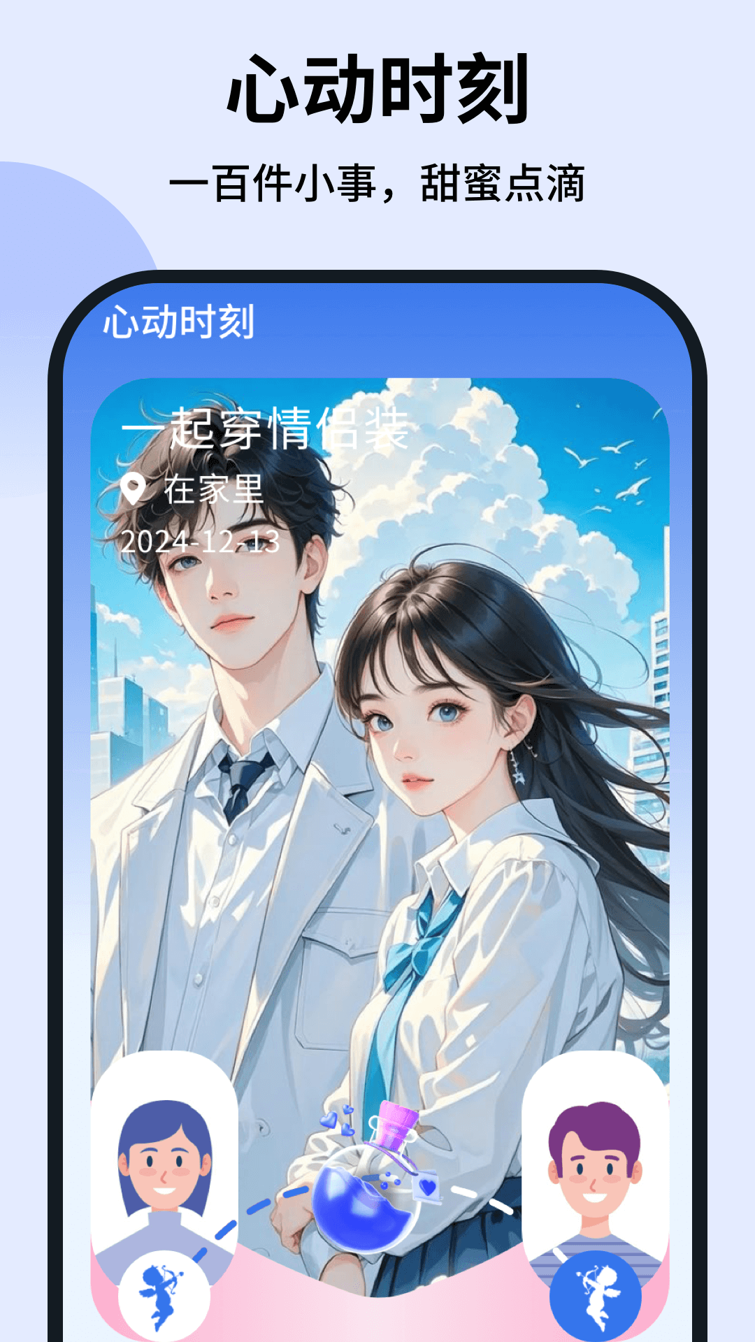 精彩截图-海鸥Pro2025官方新版