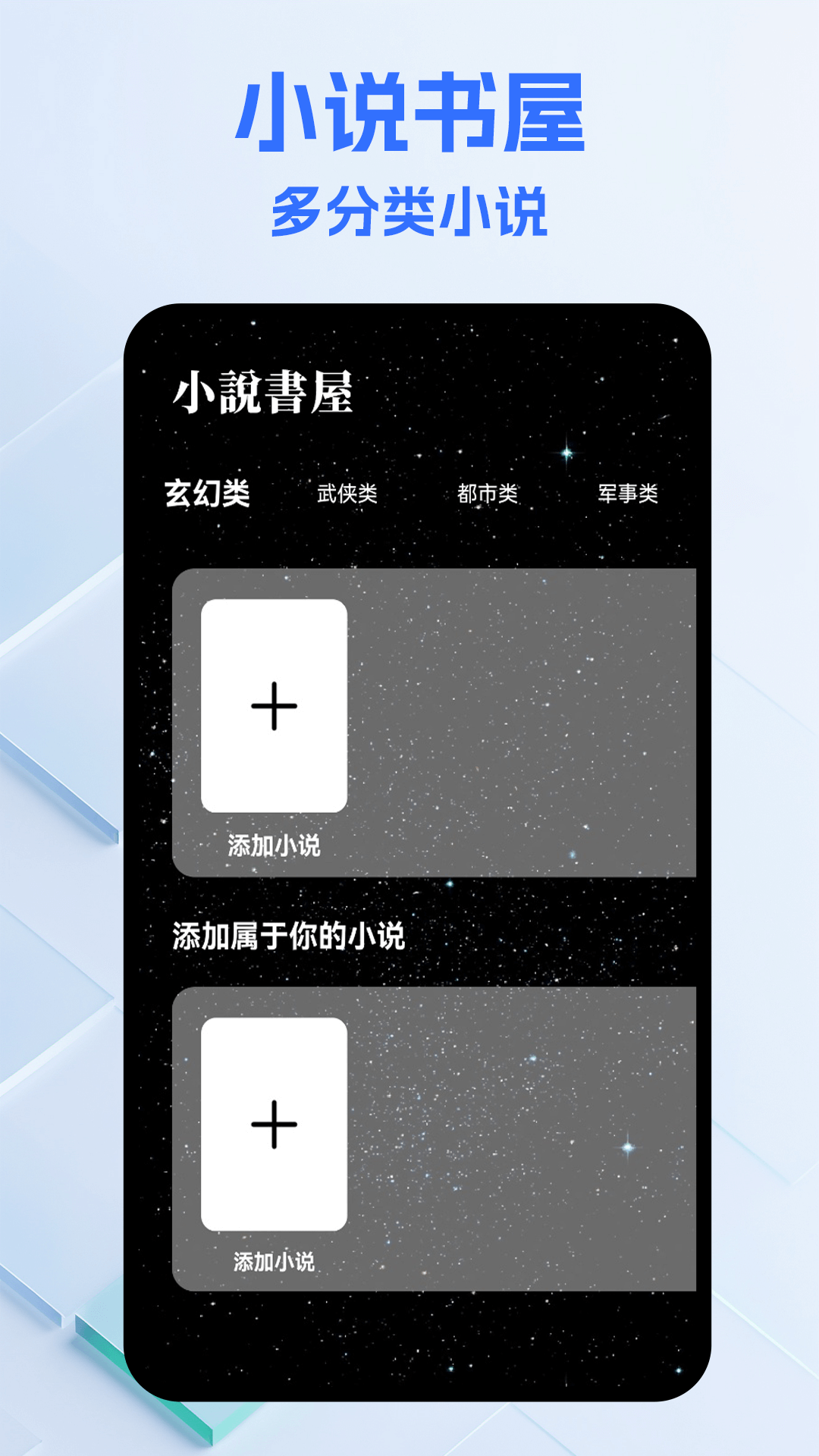 精彩截图-我的休闲时光2025官方新版