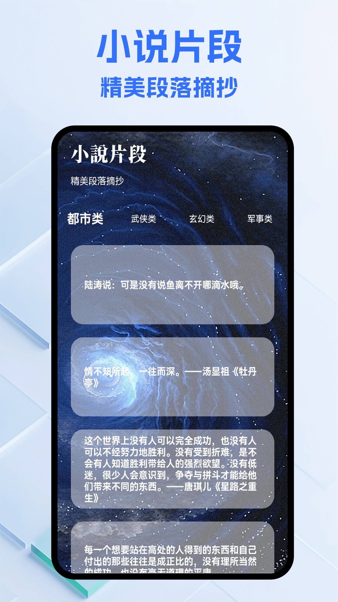 精彩截图-我的休闲时光2025官方新版