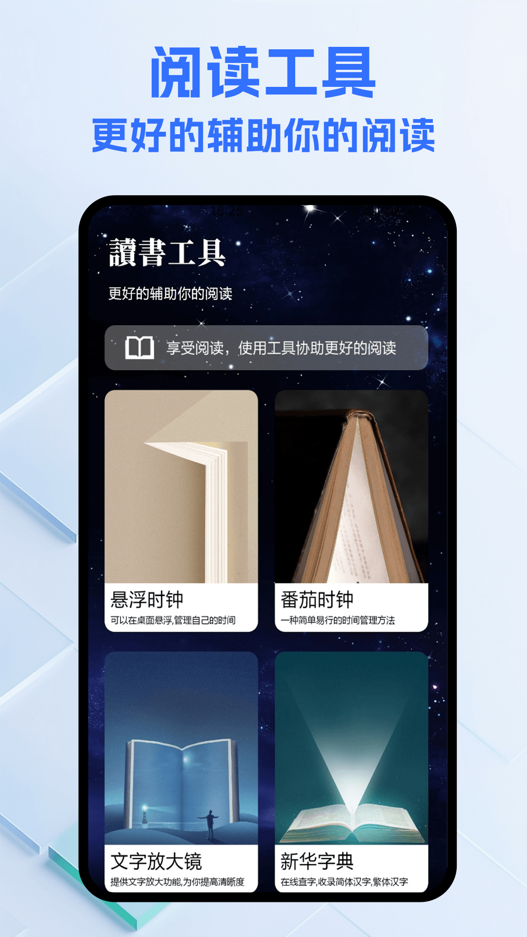 精彩截图-我的休闲时光2025官方新版