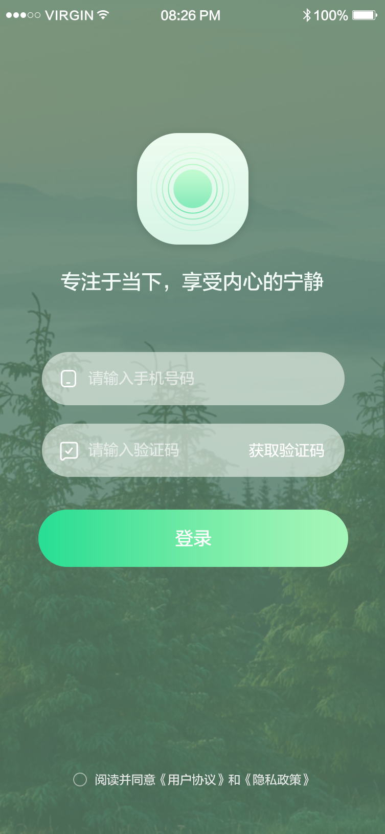 精彩截图-we 睡吧2025官方新版