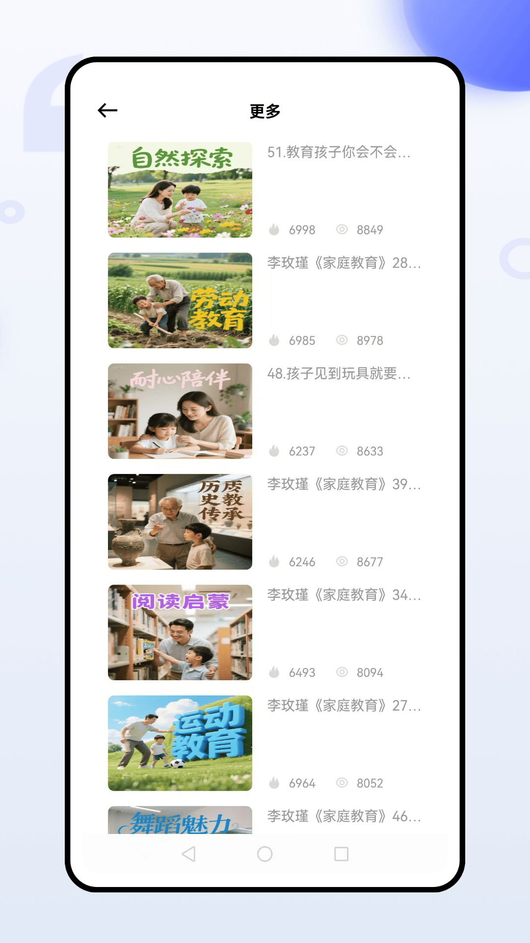 精彩截图-宁教云2026官方新版