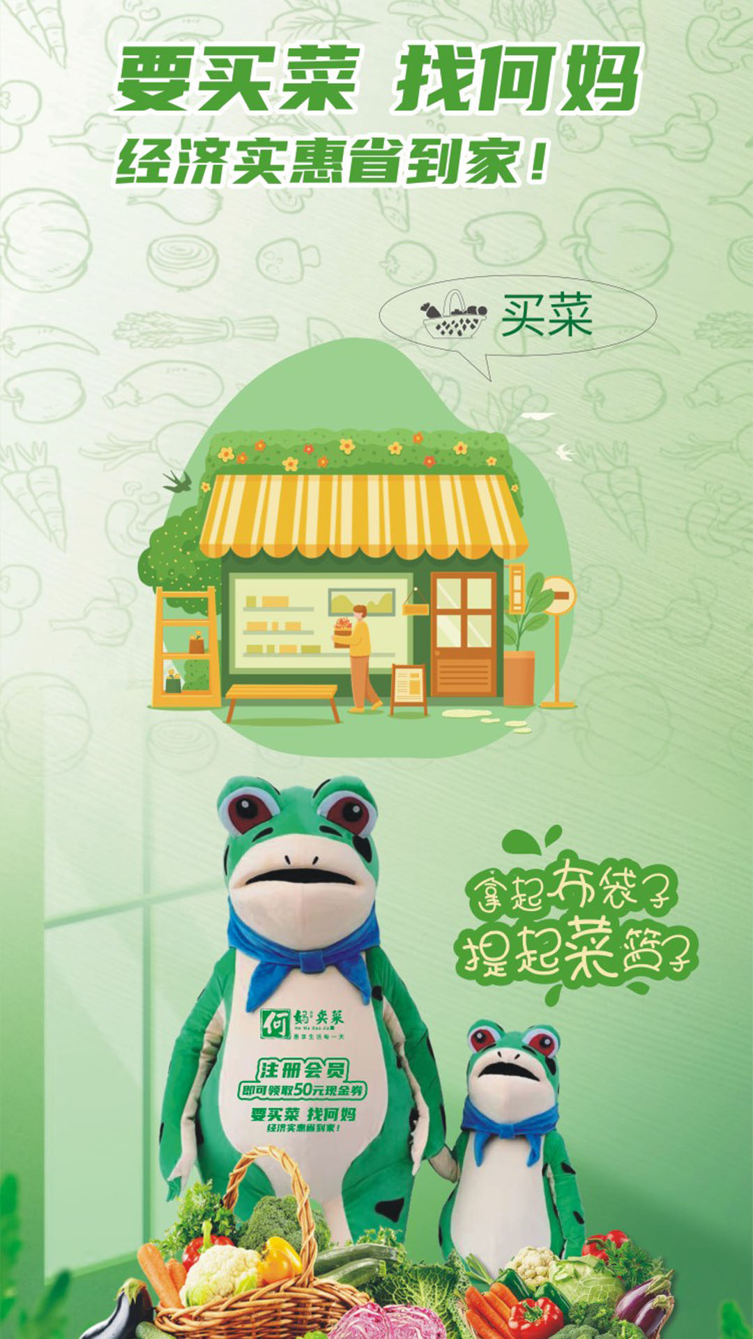 精彩截图-何妈业务2026官方新版