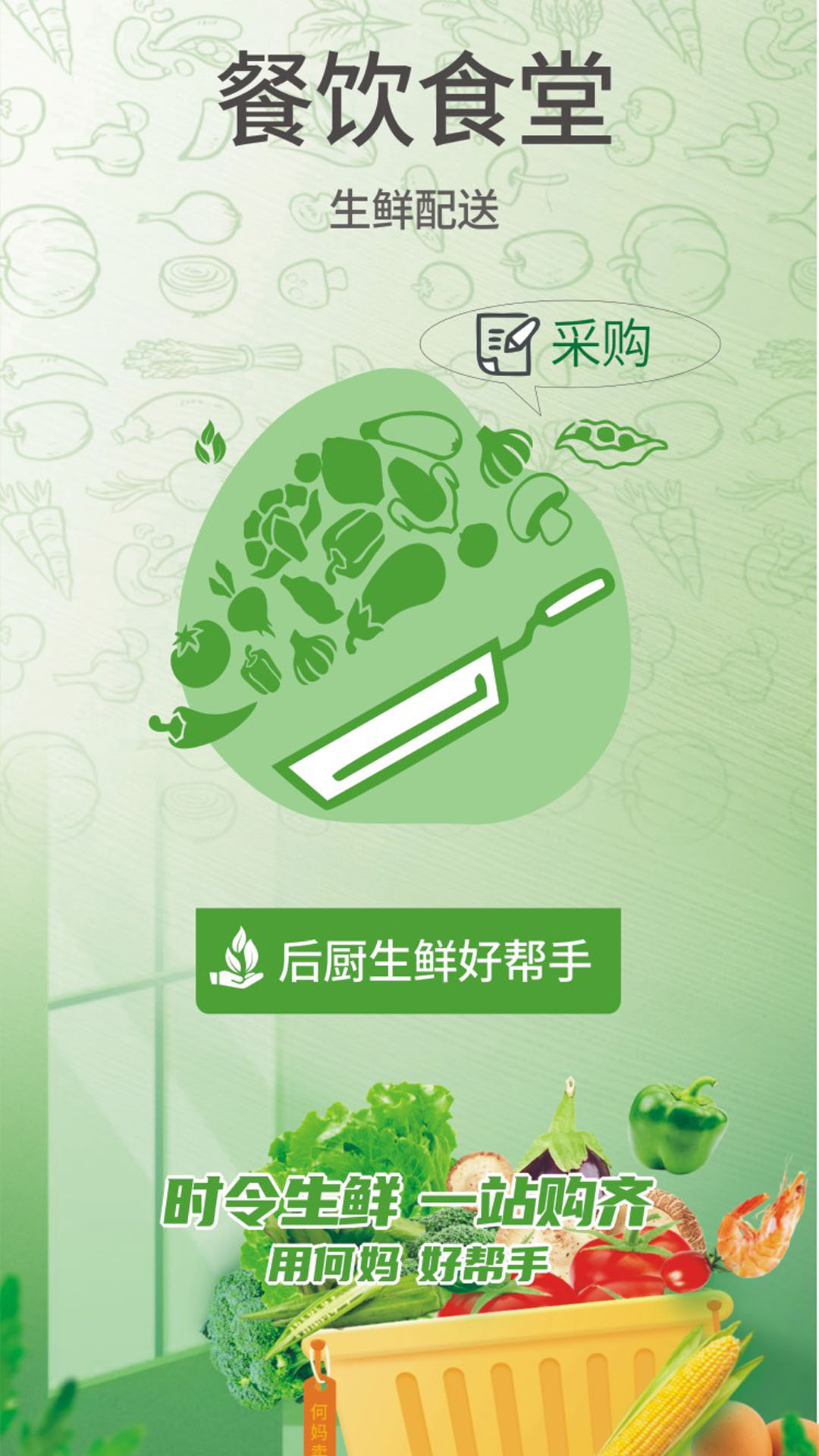 精彩截图-何妈业务2026官方新版