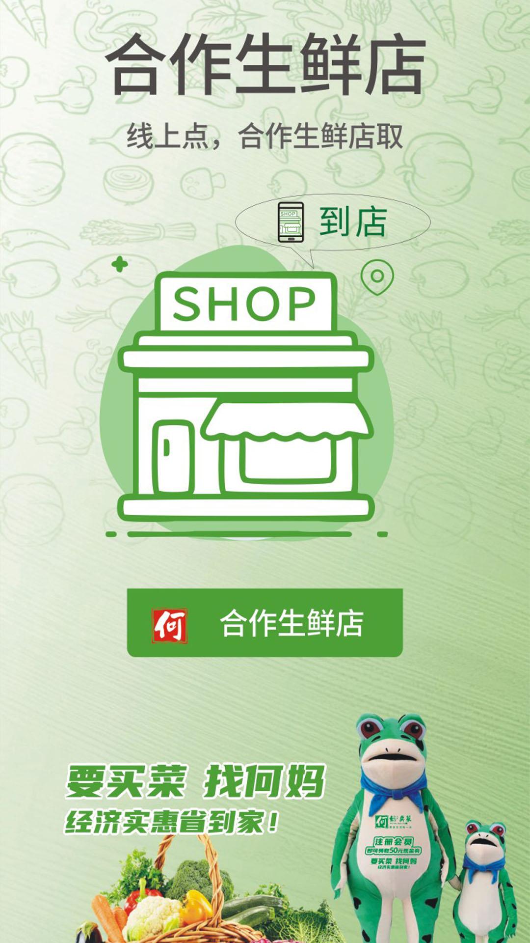 精彩截图-何妈业务2026官方新版