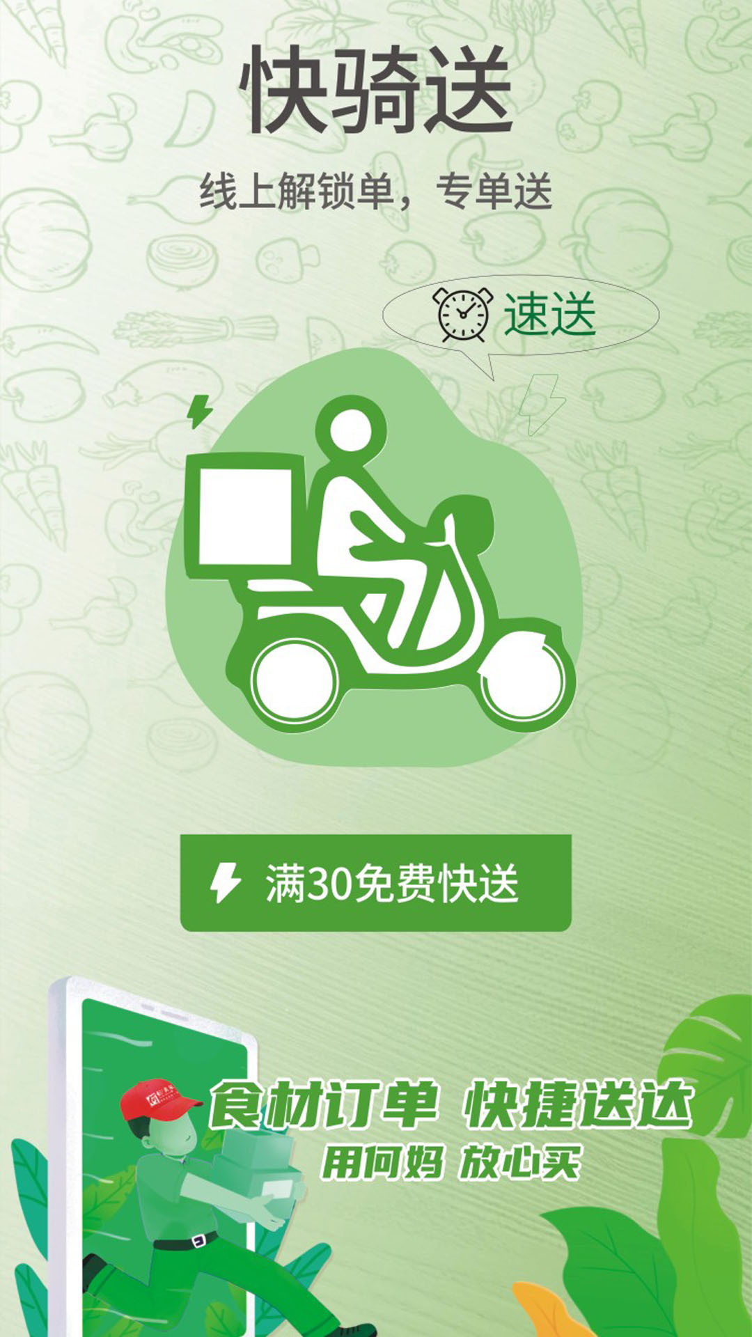 精彩截图-何妈业务2026官方新版