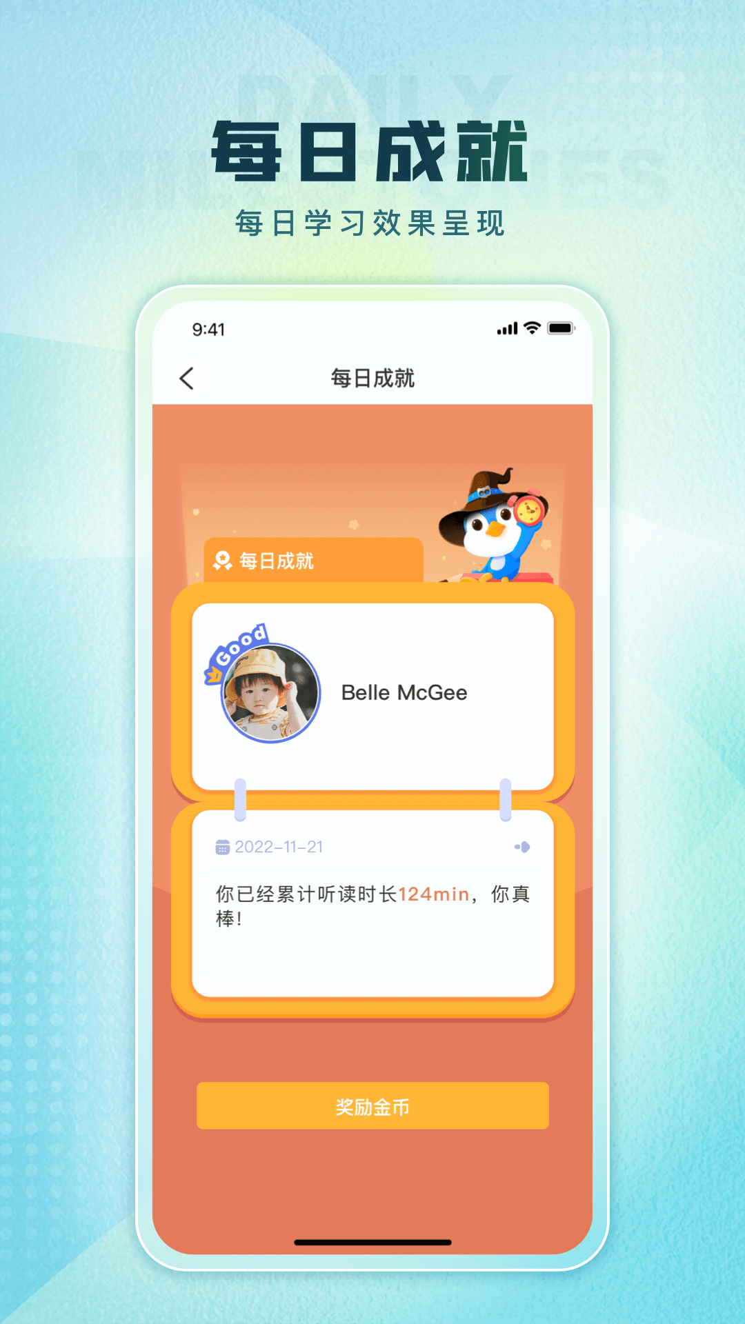 精彩截图-TPLN未来教育俱乐部2026官方新版