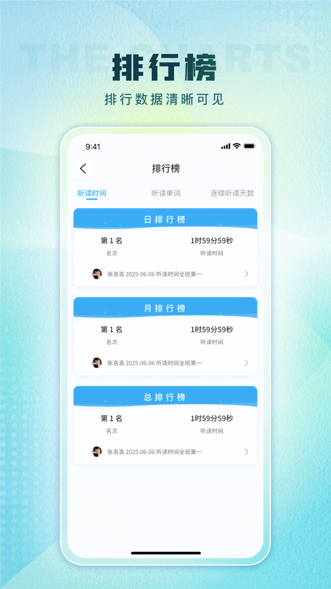 精彩截图-TPLN未来教育俱乐部2026官方新版