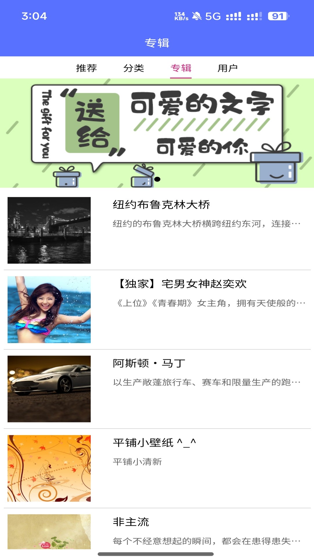 精彩截图-柠檬壁纸2025官方新版