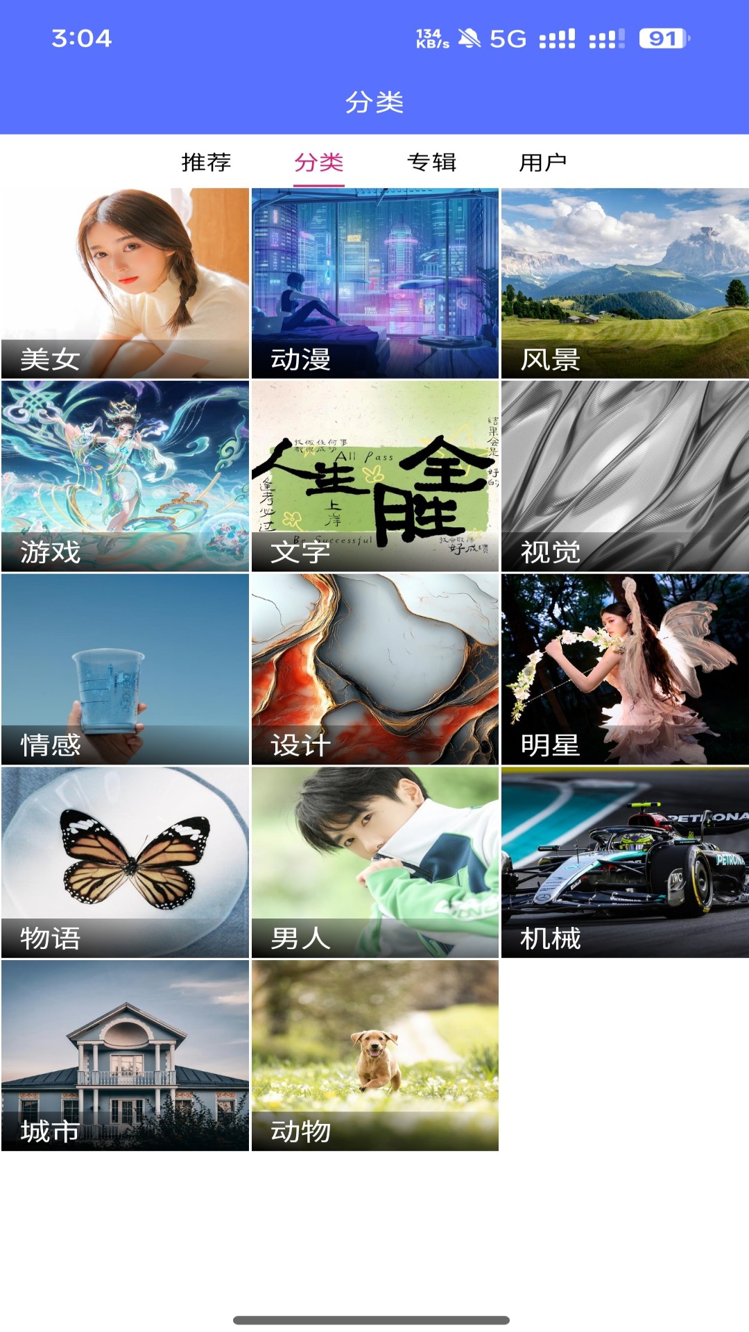 精彩截图-柠檬壁纸2025官方新版