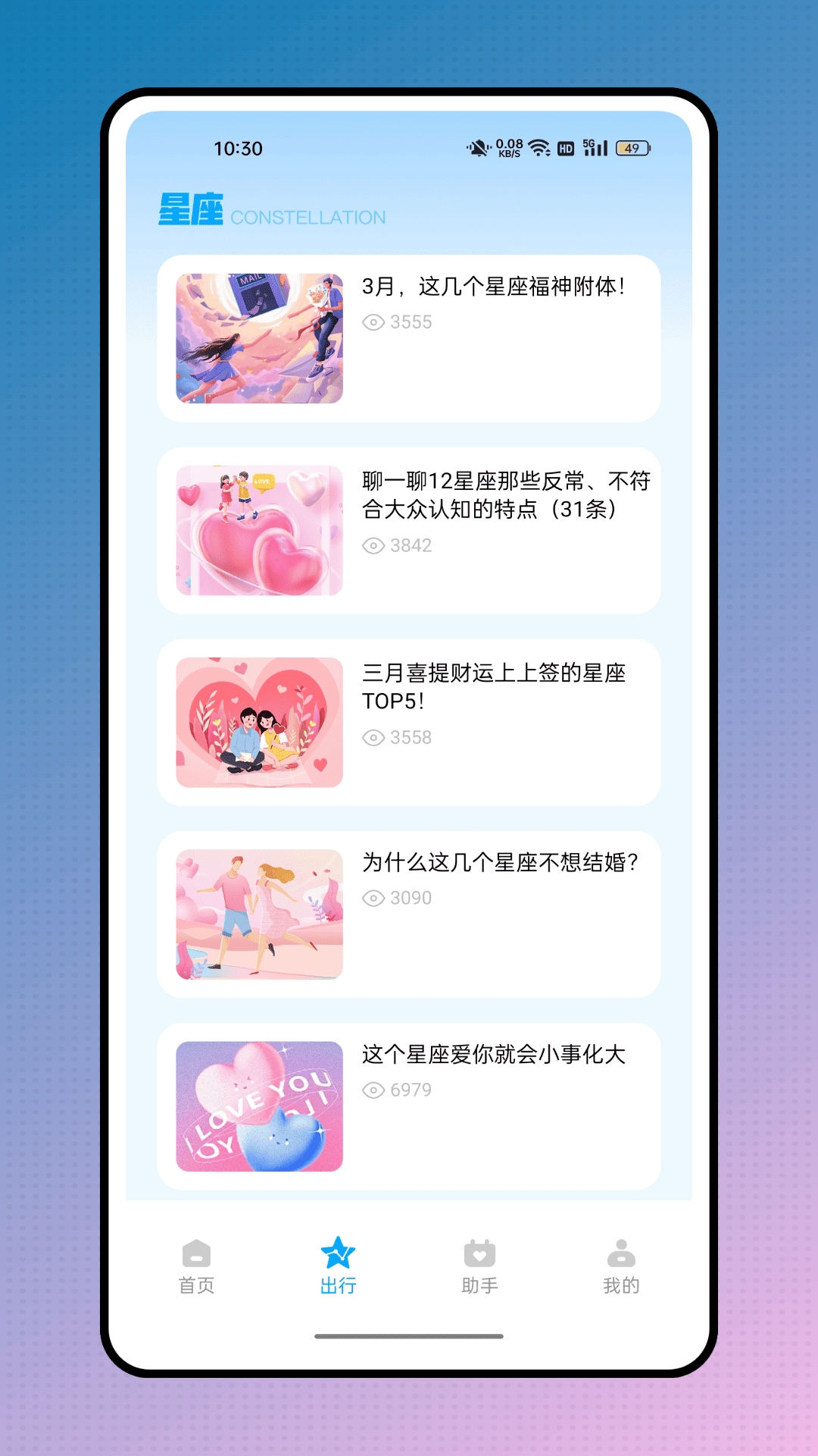 精彩截图-一直娱乐2025官方新版