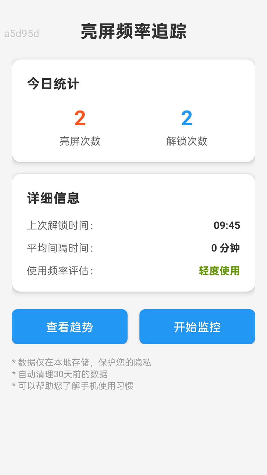 精彩截图-快马WiFi2026官方新版