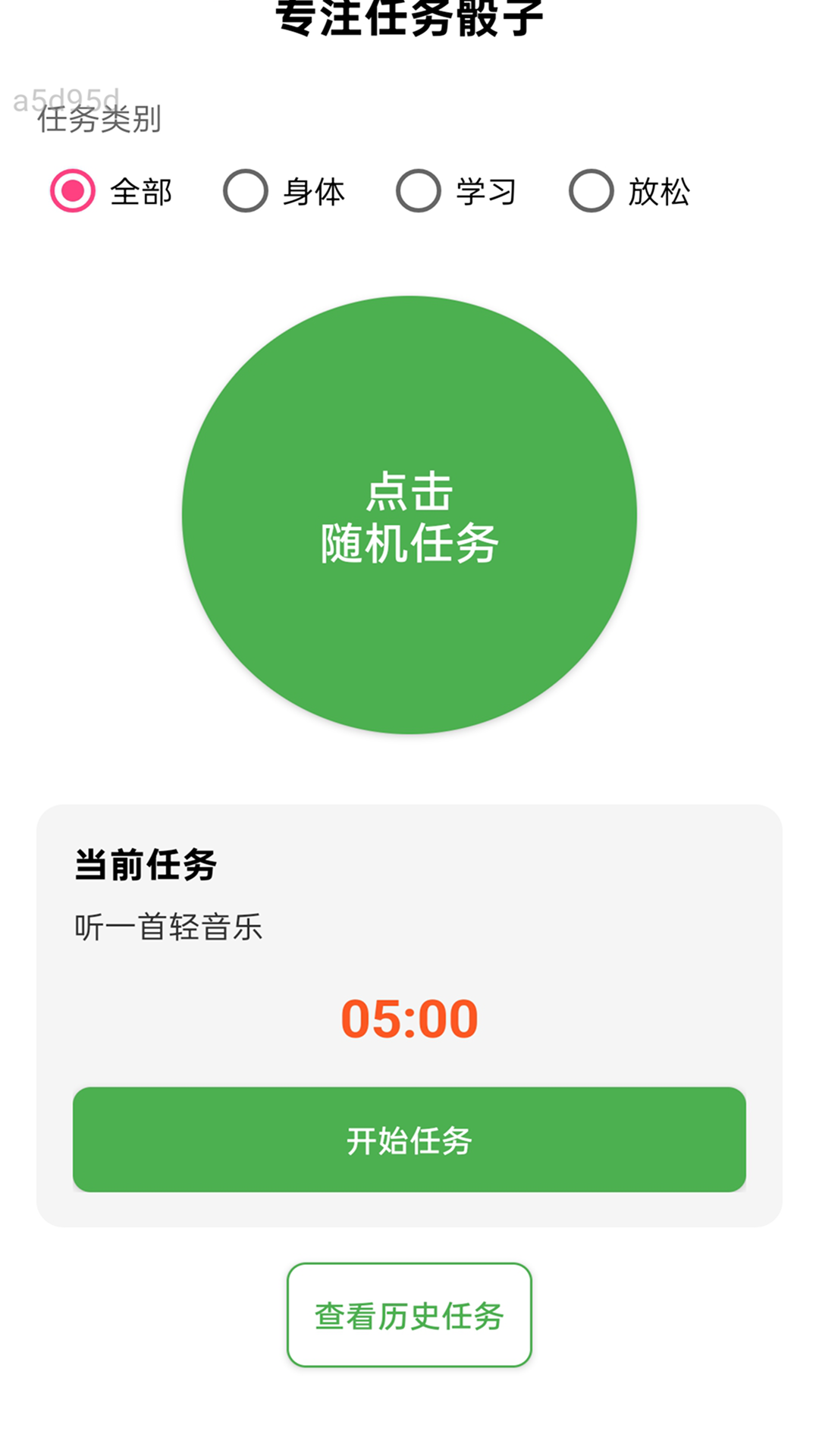 精彩截图-快马WiFi2026官方新版