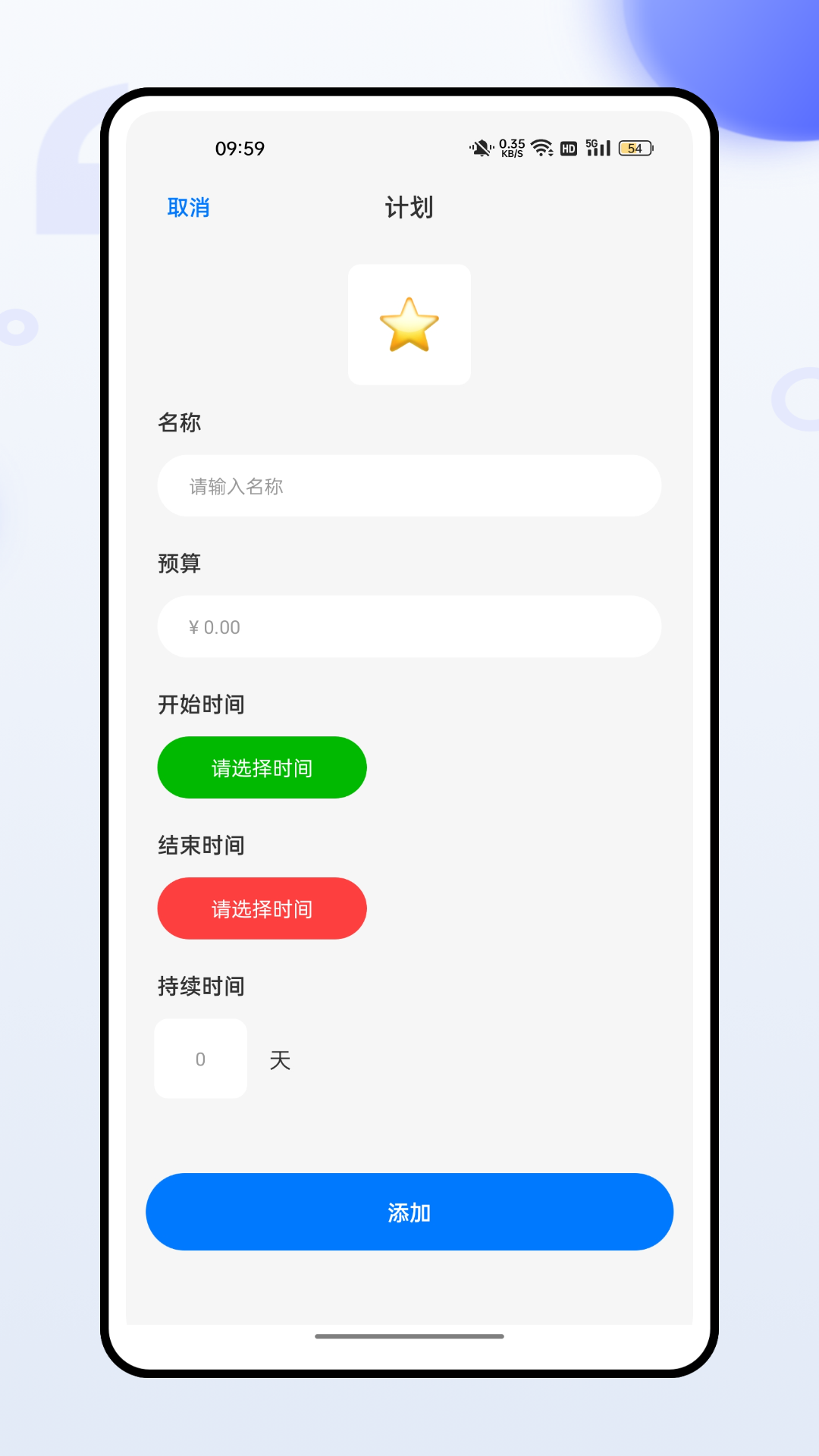 精彩截图-理智点2025官方新版