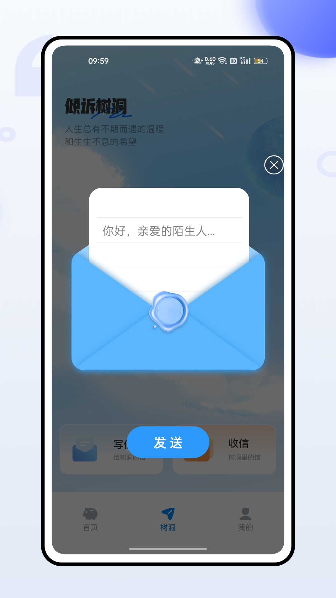 精彩截图-理智点2025官方新版