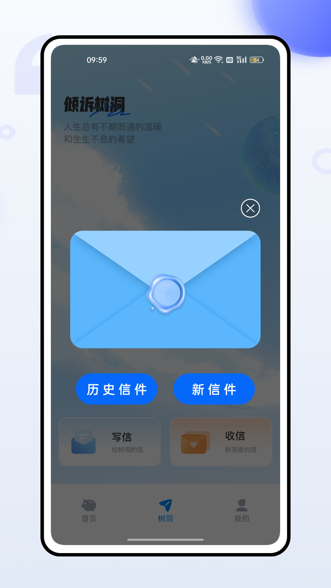 精彩截图-理智点2025官方新版