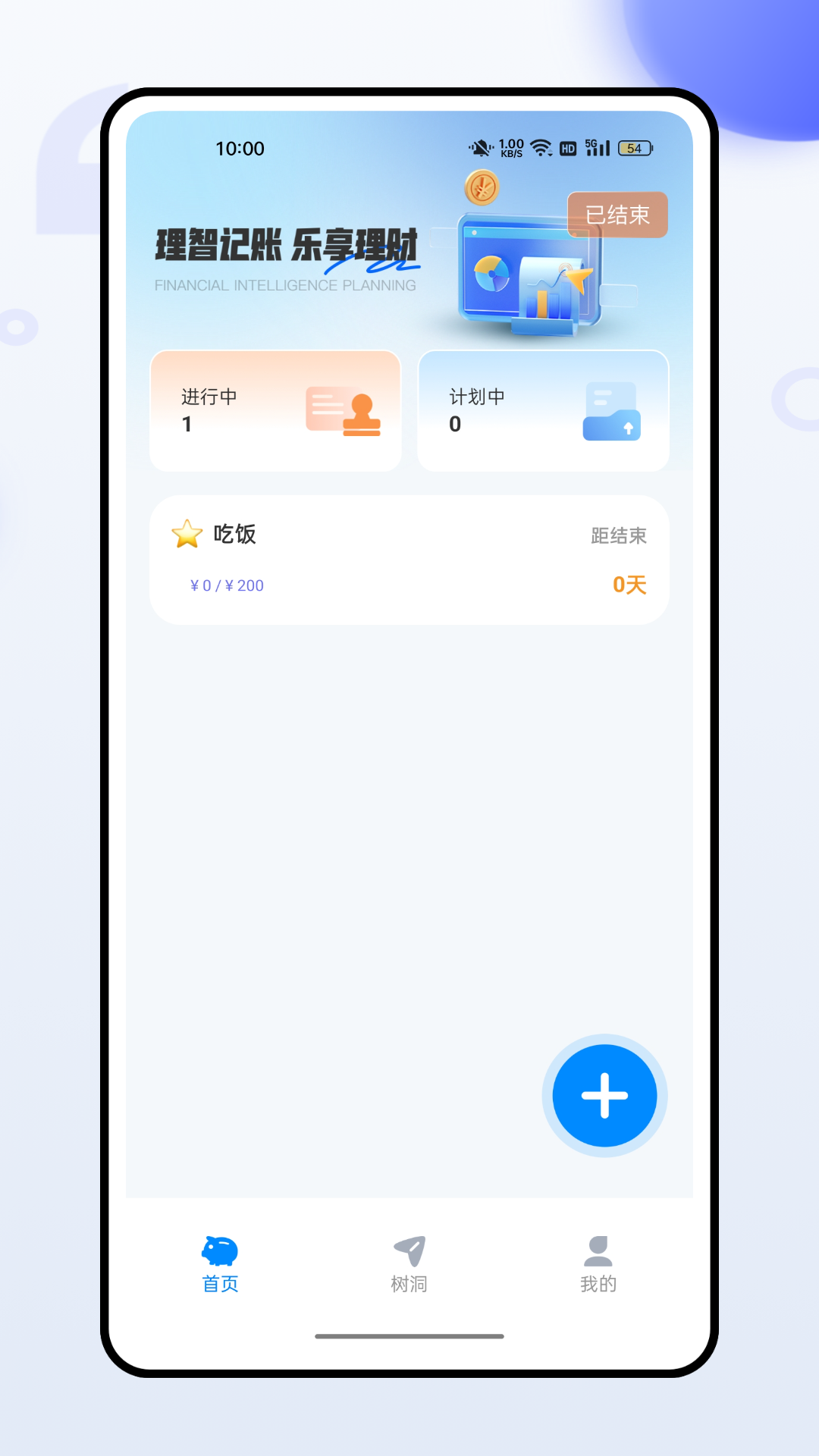 精彩截图-理智点2025官方新版