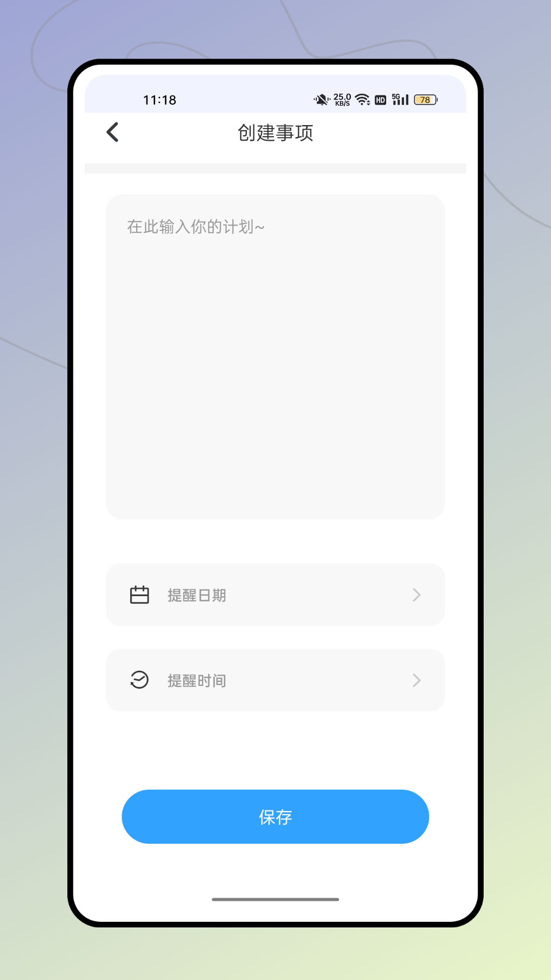 精彩截图-快递员揽派2026官方新版