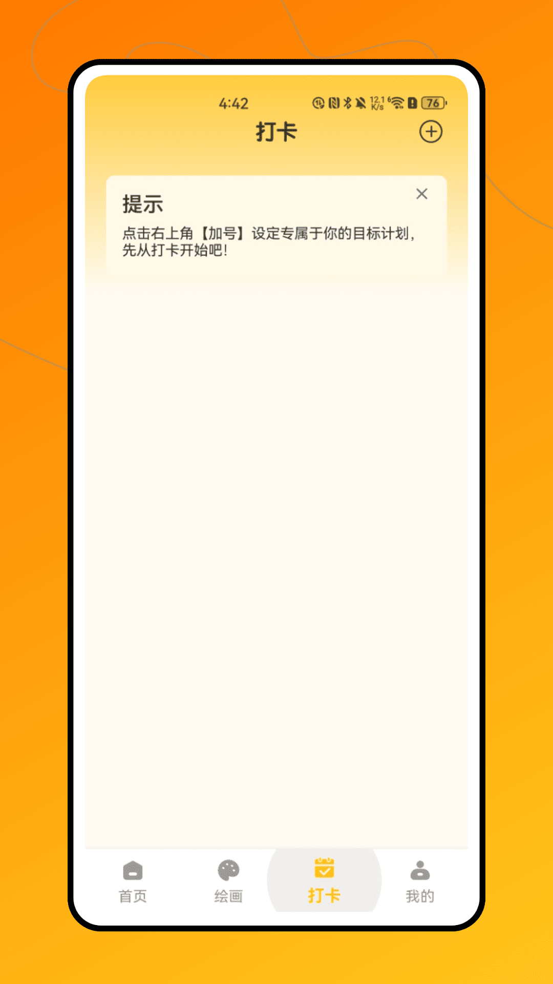 精彩截图-盖世小宝2025官方新版
