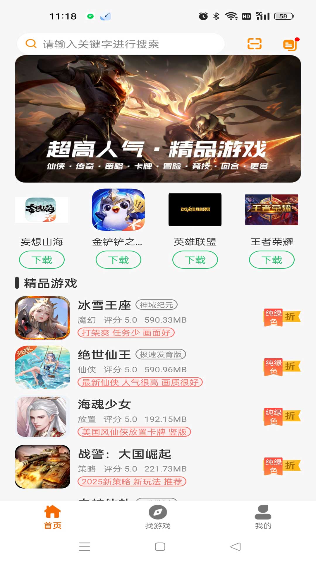 精彩截图-纯属巧盒2025官方新版