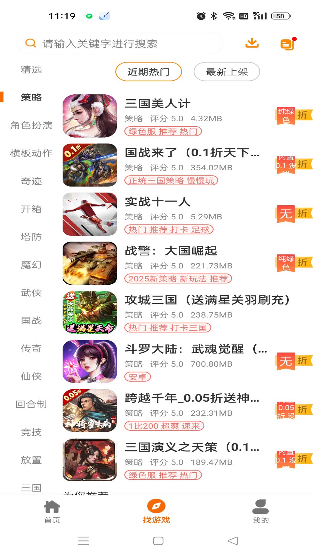 精彩截图-纯属巧盒2025官方新版