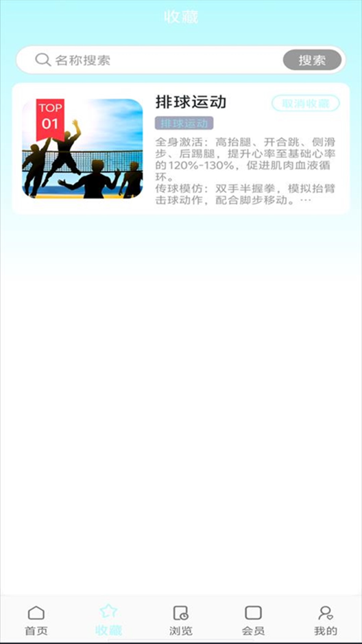 精彩截图-运无忧2026官方新版