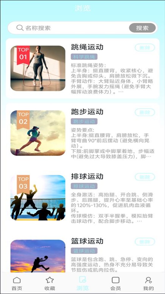 精彩截图-运无忧2026官方新版