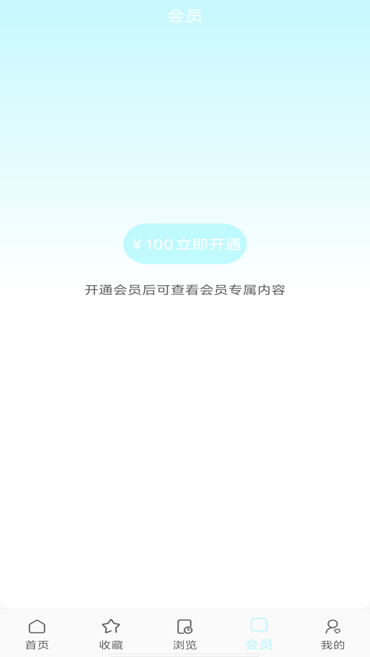 精彩截图-运无忧2026官方新版
