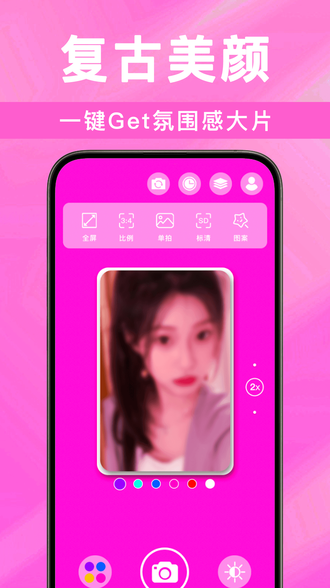 精彩截图-喵喵补光灯2026官方新版