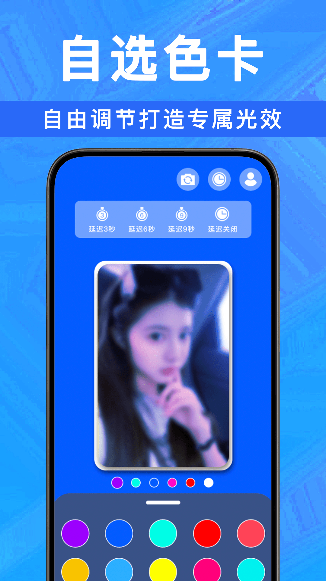精彩截图-喵喵补光灯2025官方新版