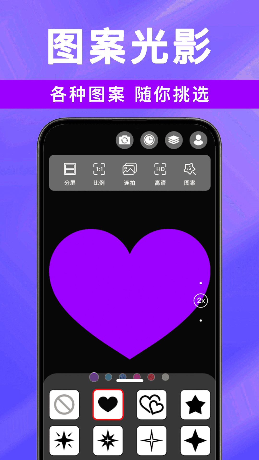 精彩截图-喵喵补光灯2026官方新版