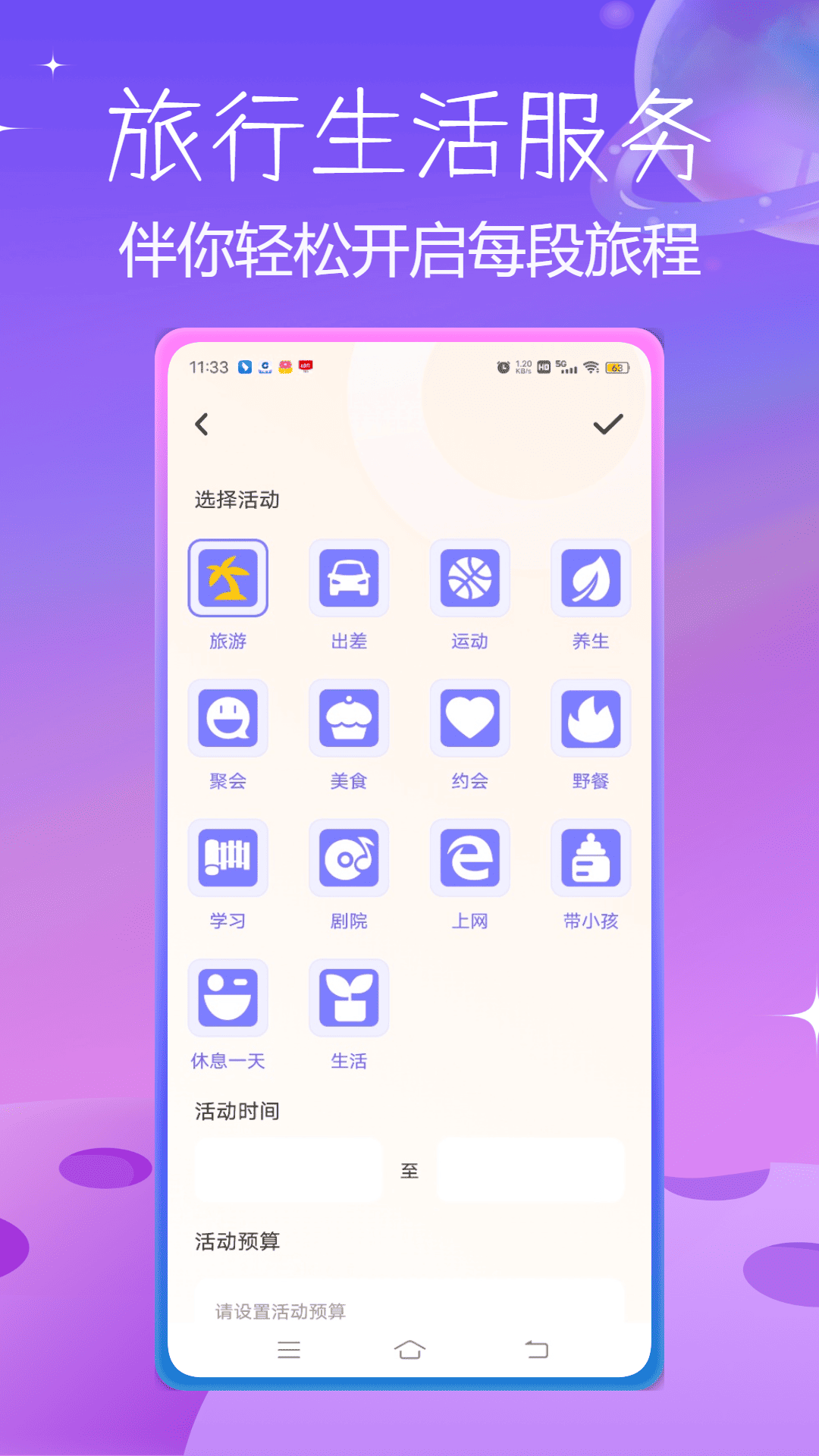 精彩截图-就是这里2025官方新版
