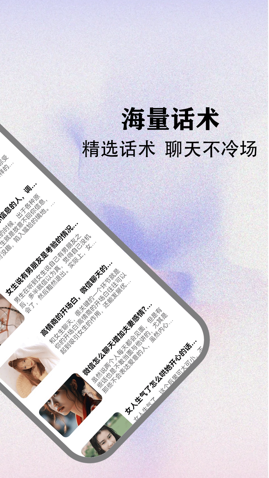 精彩截图-UUtalk聊天2025官方新版