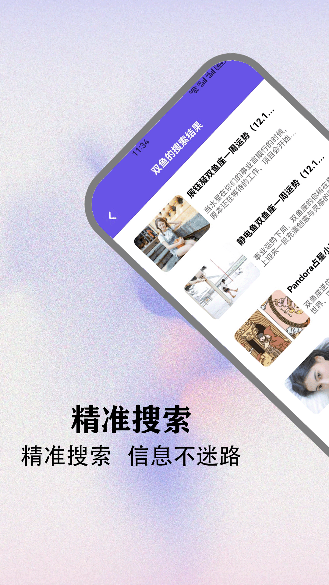 精彩截图-UUtalk聊天2025官方新版