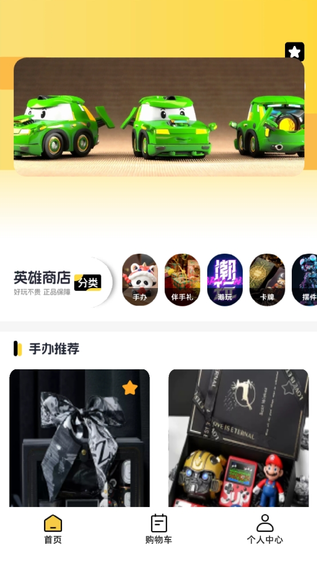 精彩截图-暗金英雄2025官方新版
