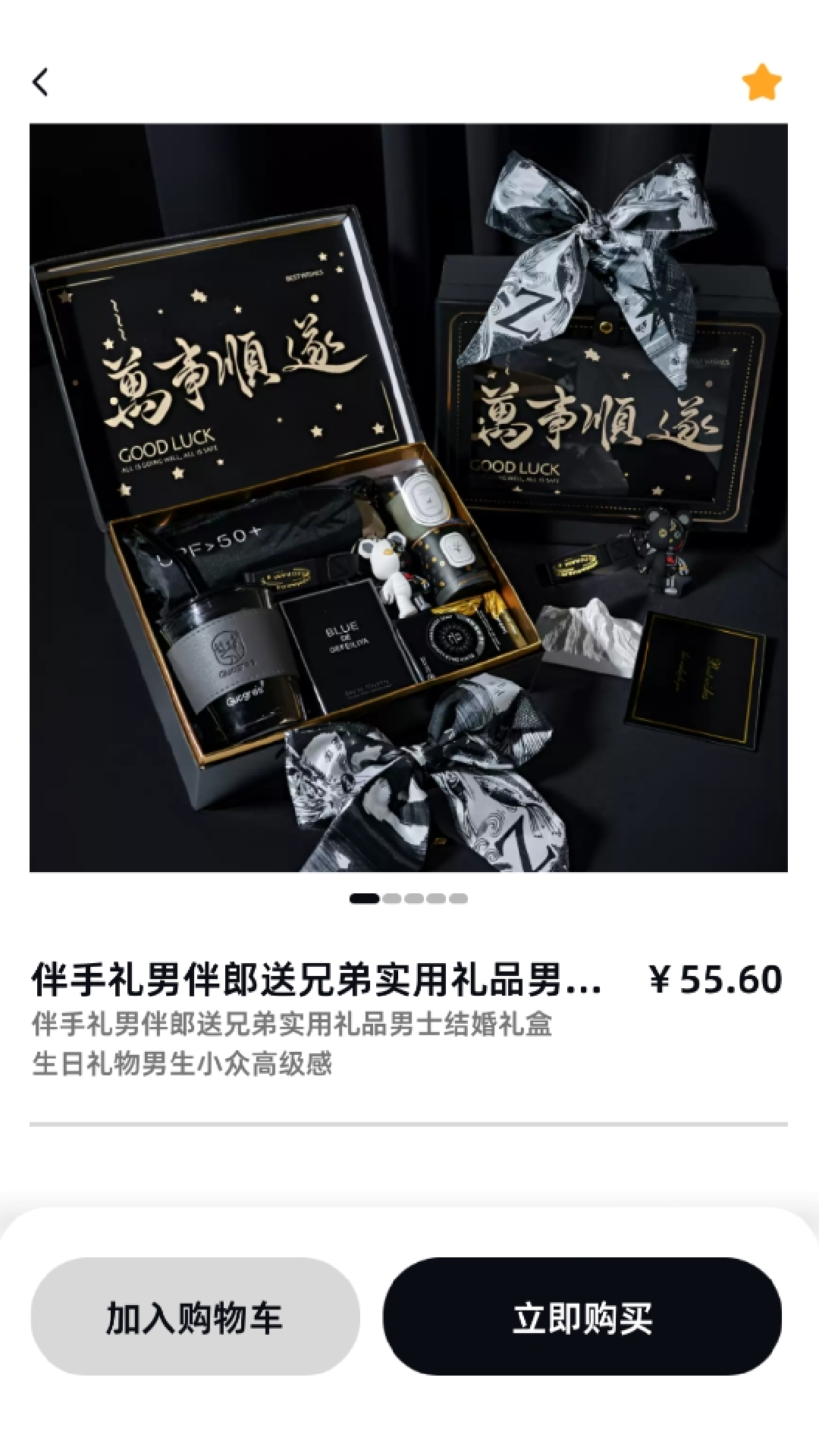 精彩截图-暗金英雄2025官方新版