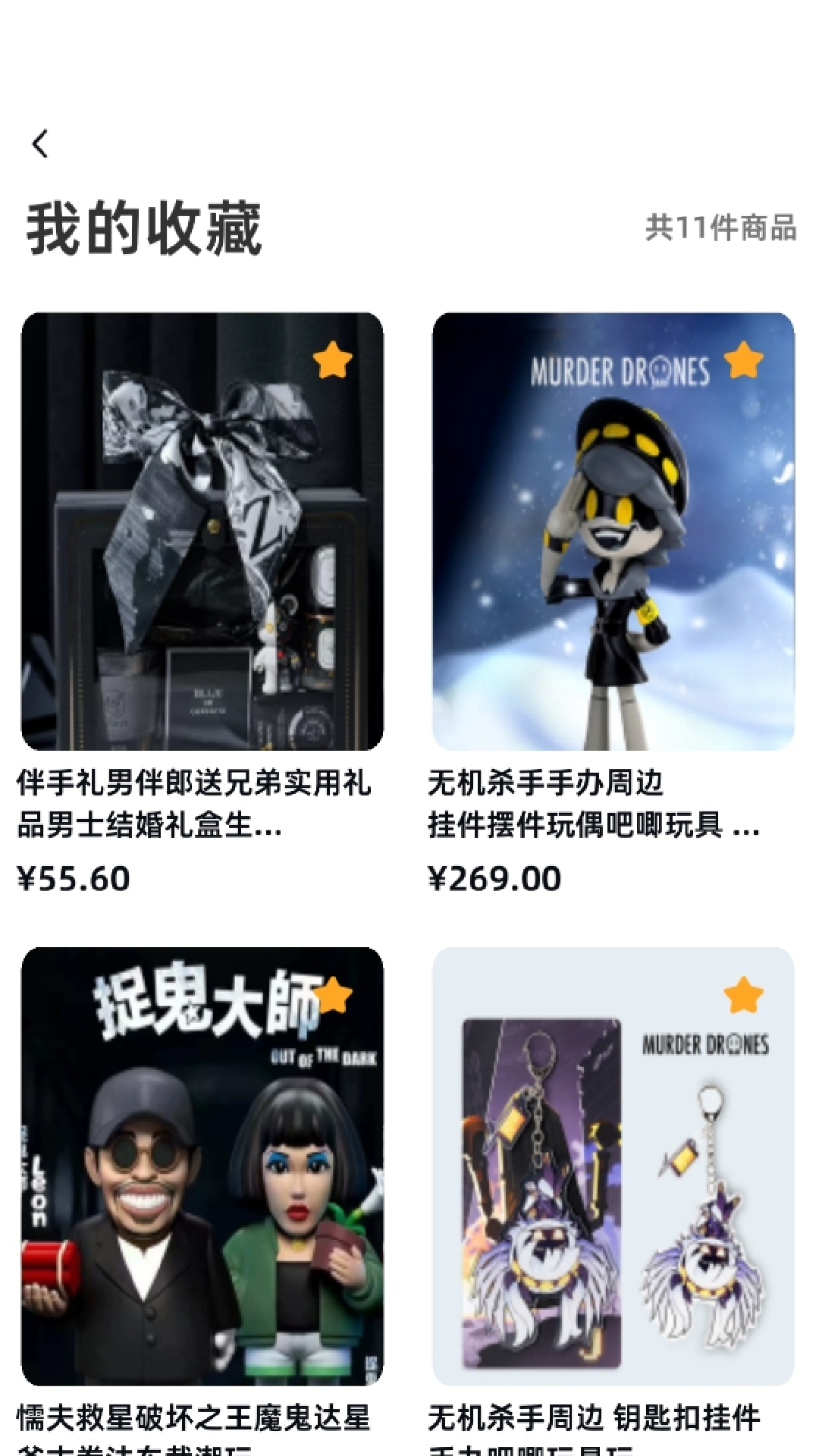 精彩截图-暗金英雄2025官方新版