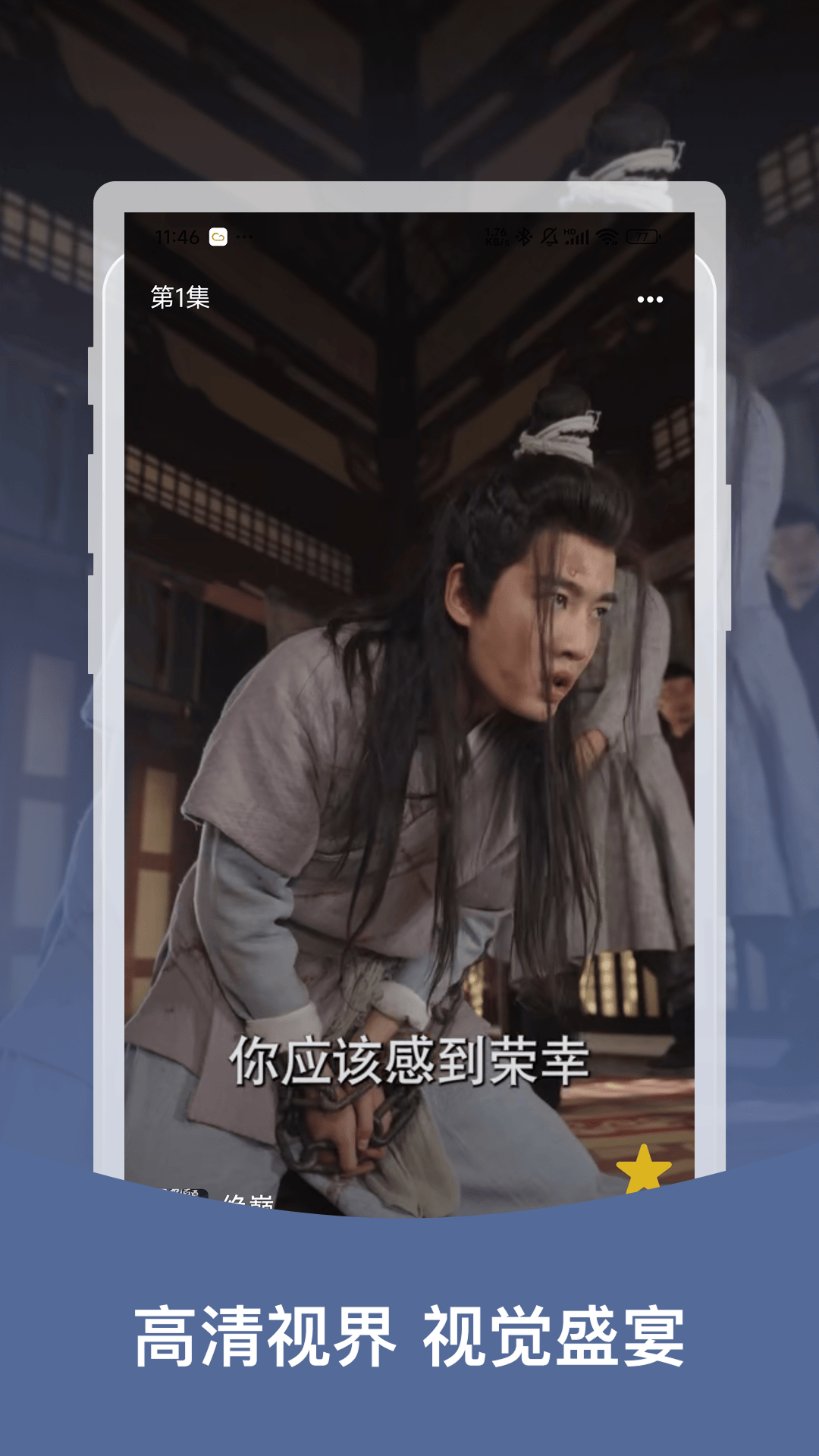 精彩截图-免费短剧合集2025官方新版