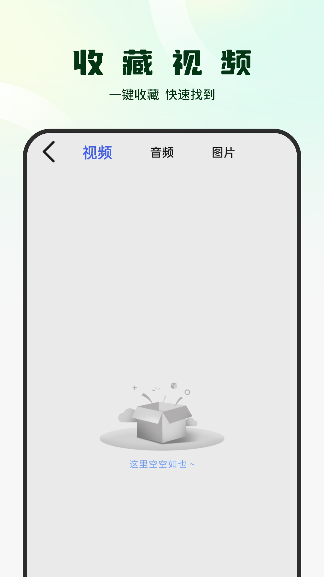精彩截图-影集视频编辑2026官方新版