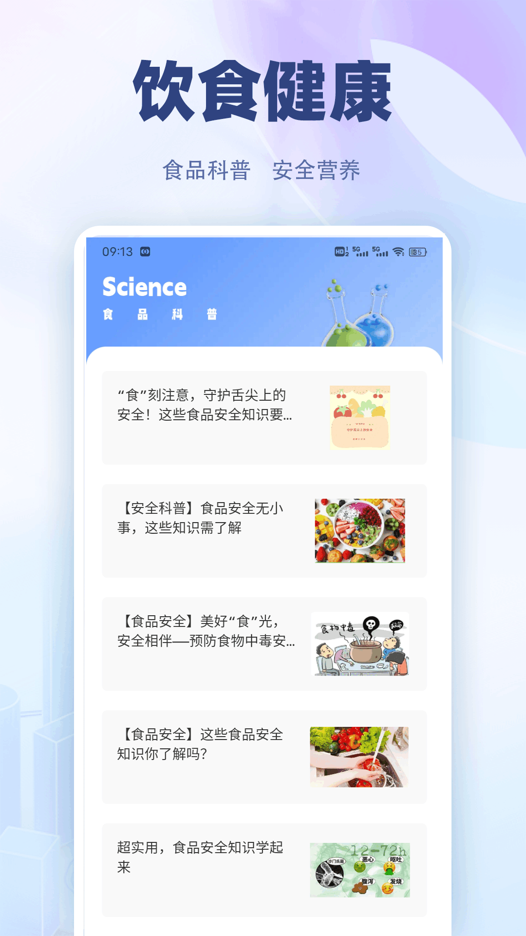 精彩截图-夹米2026官方新版