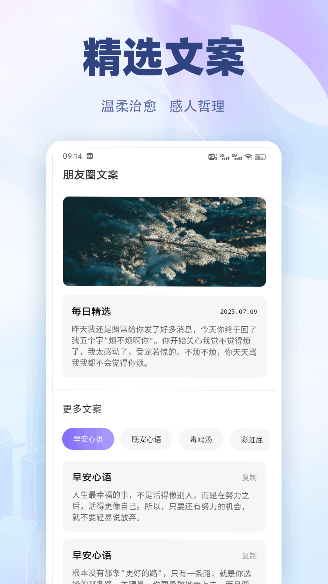 精彩截图-夹米2025官方新版