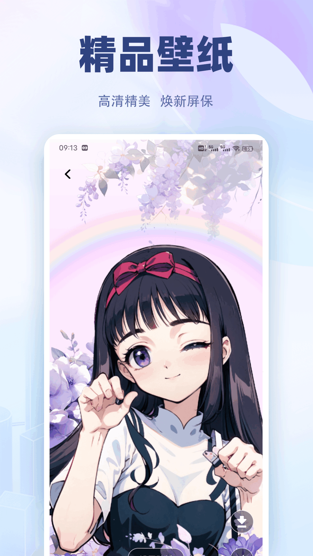 精彩截图-夹米2025官方新版