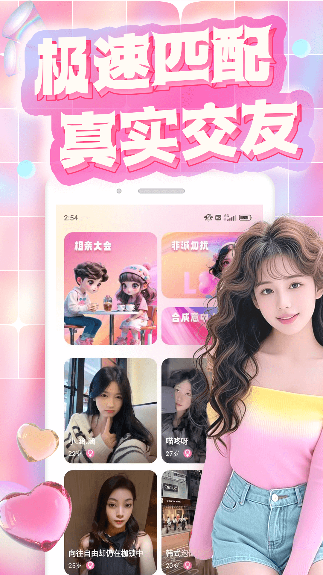 精彩截图-微近乐2025官方新版