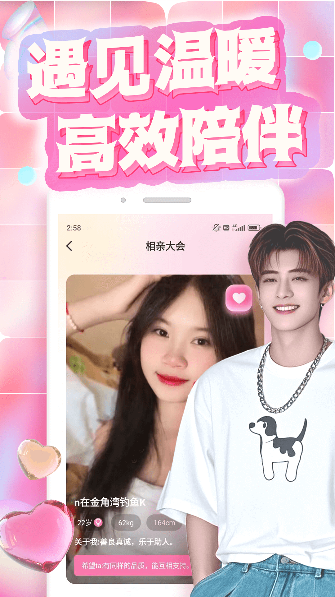 精彩截图-微近乐2025官方新版
