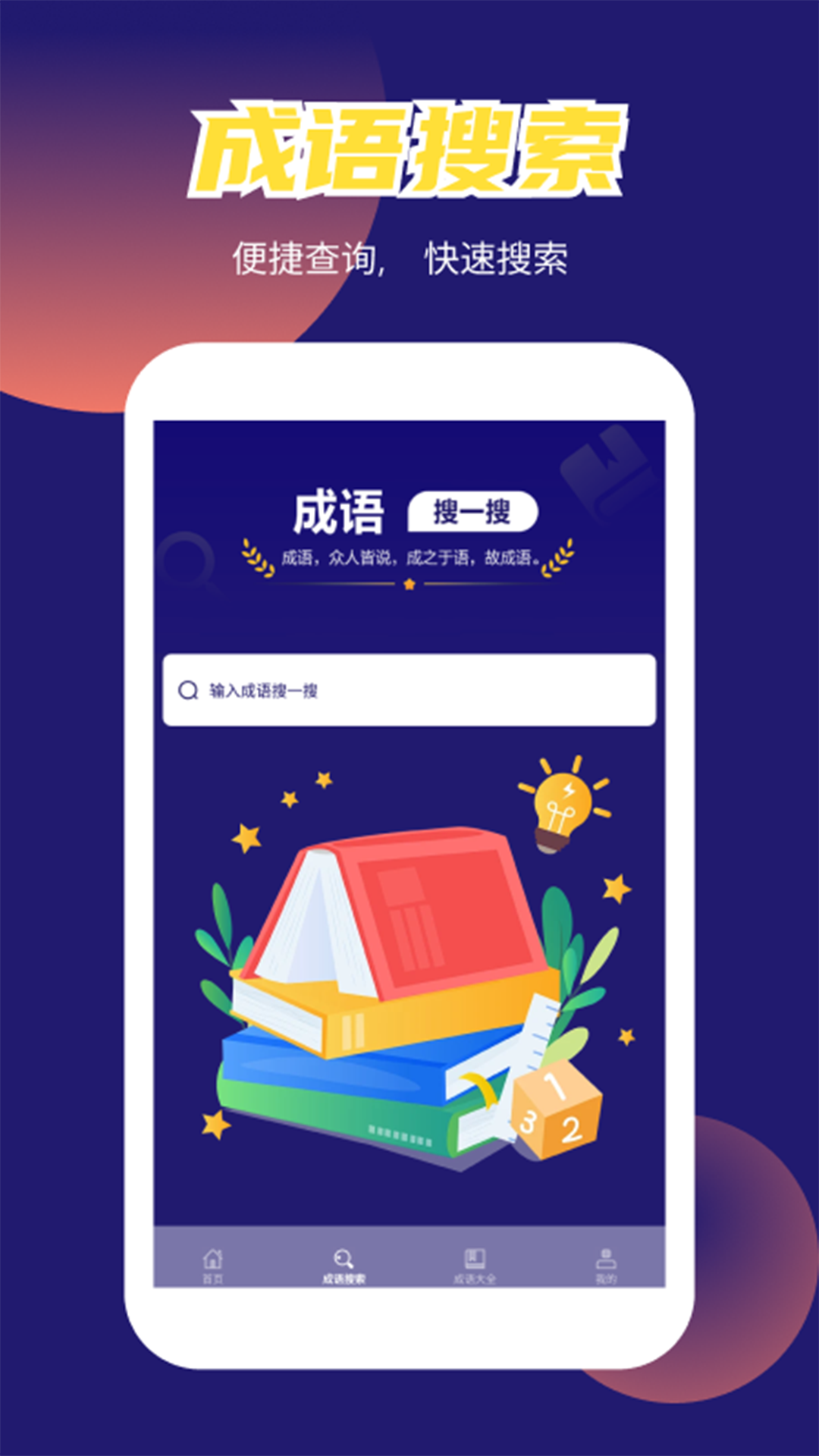 精彩截图-熊猫猜猜猜极速版2026官方新版