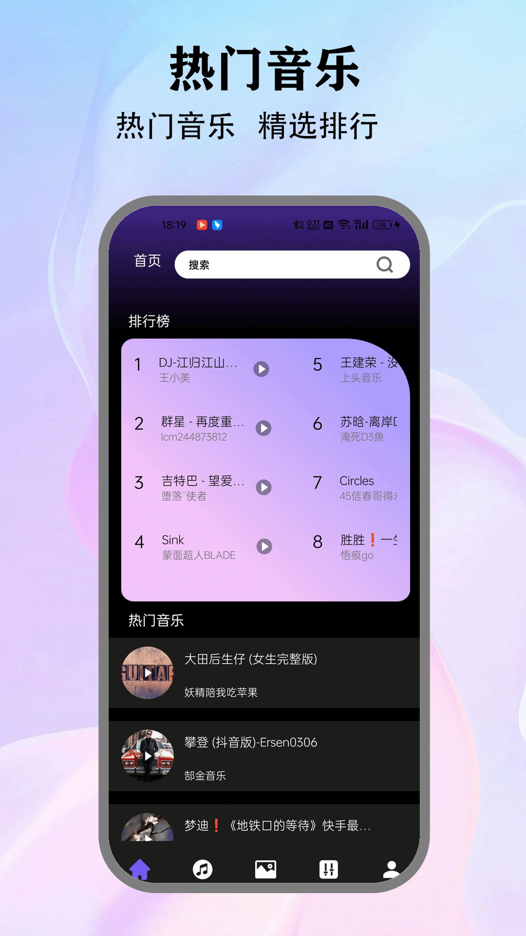 精彩截图-柠乐音乐2025官方新版