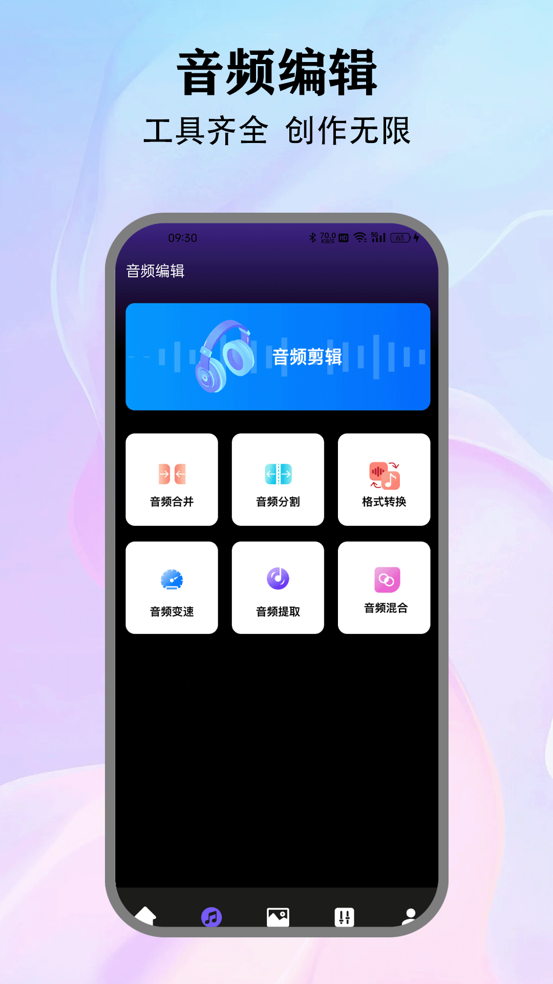 精彩截图-柠乐音乐2025官方新版