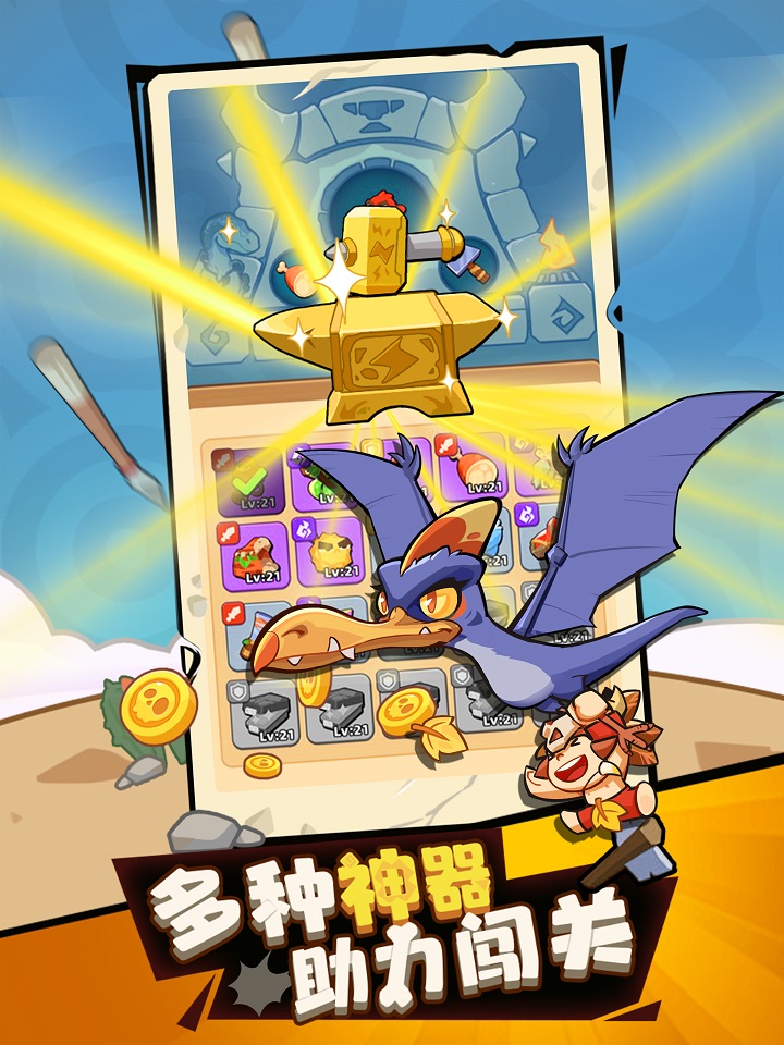 精彩截图-原始人鲁卡2025官方新版